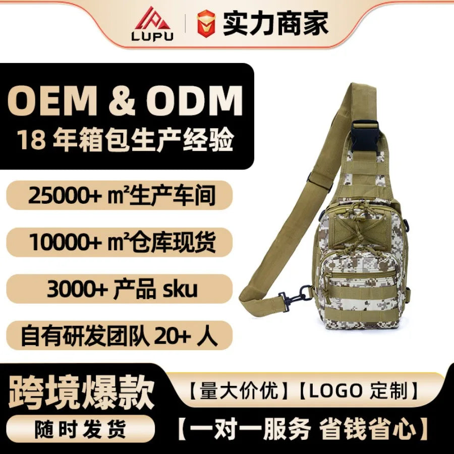 【New style】Outdoor lightweight hiking bag multi-functional single-shoulder -body riding fitness sports chest bag military fan t