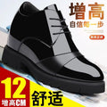 2026 New Men's 12cm Hidden Heel Dress Shoes Patent Leather Business Formal Shoes 10cm Thick Sole Wedding Shoes